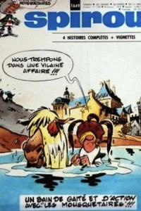 Issue #1649