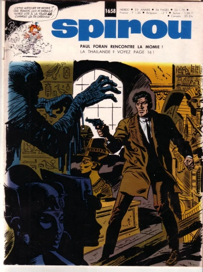 Cover of Volume #1658