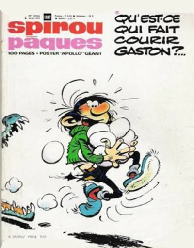 Cover of Volume #1667