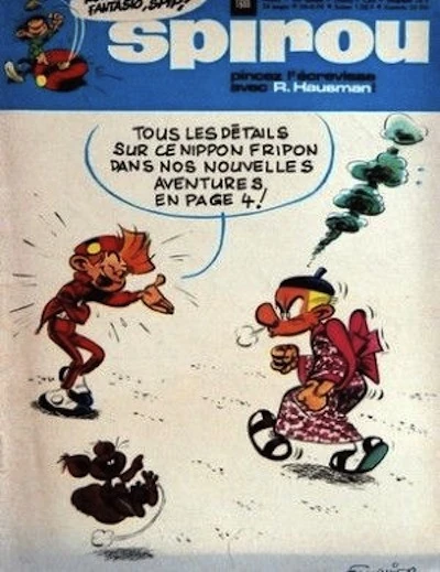 Cover of Volume #1688