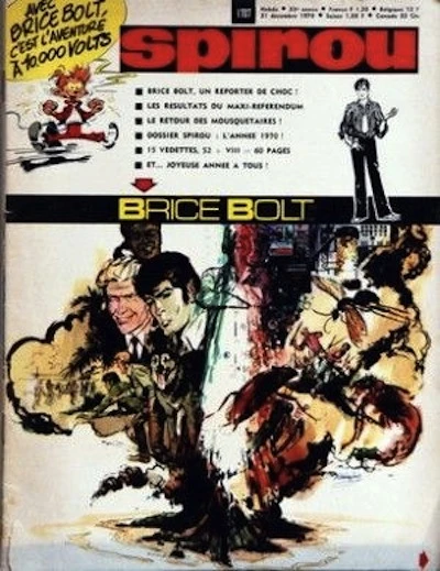 Cover of Volume #1707