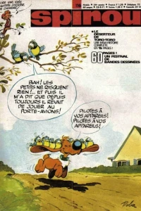 Issue #1745