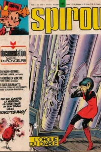 Issue #1767