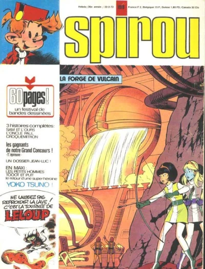 Cover of Volume #1819
