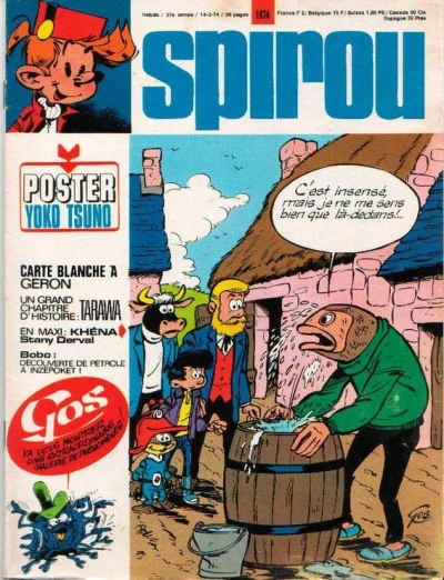 Cover of Volume #1874