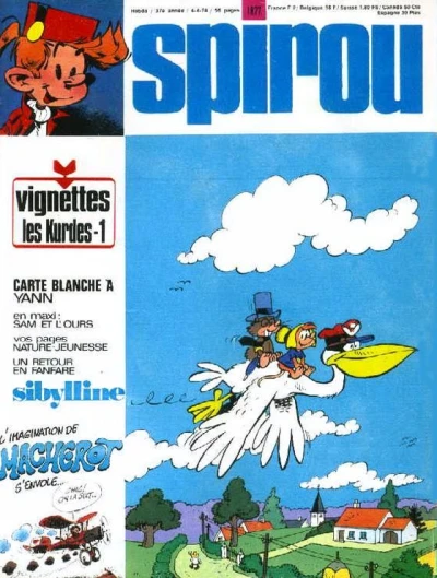 Cover of Volume #1877