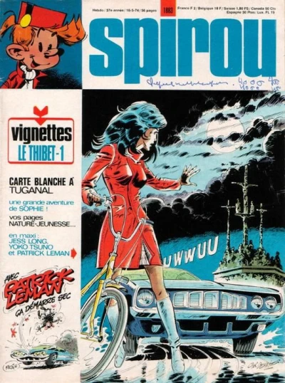 Cover of Volume #1883