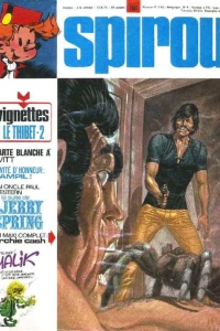 Issue #1887
