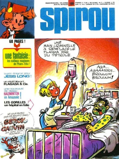 Cover of Volume #1898