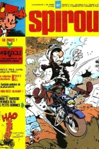 Issue #1917