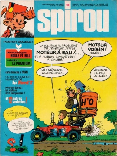 Cover of Volume #1930