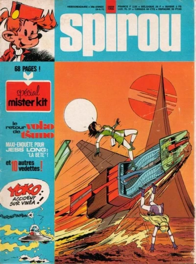 Cover of Volume #1932