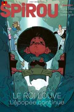 Issue #4443