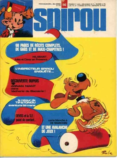 Cover of Volume #1942