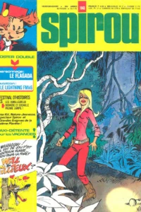 Issue #1943