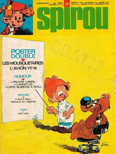 Cover of Volume #1949