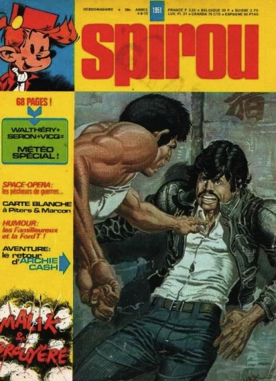 Cover of Volume #1951