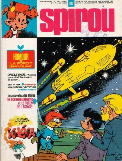 Cover of Volume #1955