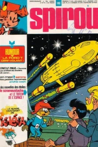 Issue #1955