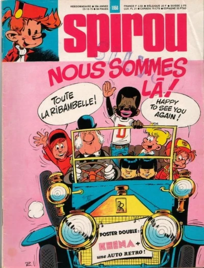 Cover of Volume #1958