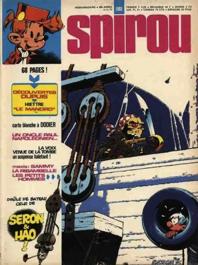 Cover of Volume #1960