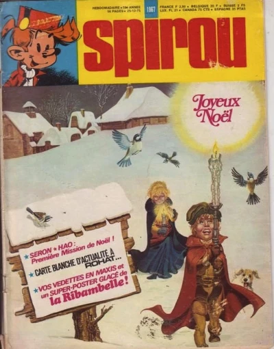 Cover of Volume #1967