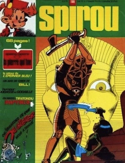 Cover of Volume #1989
