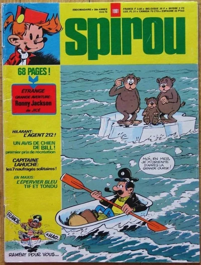 Cover of Volume #1991