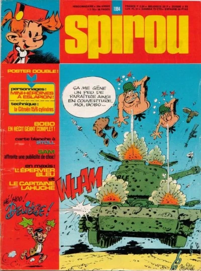 Cover of Volume #1994