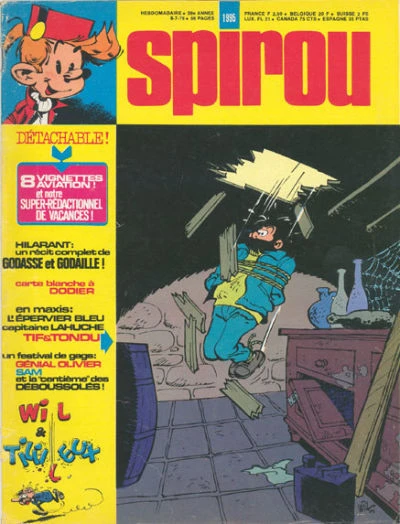 Cover of Volume #1995