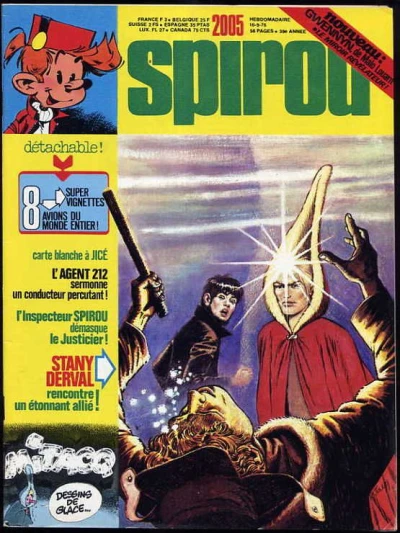 Cover of Volume #2005