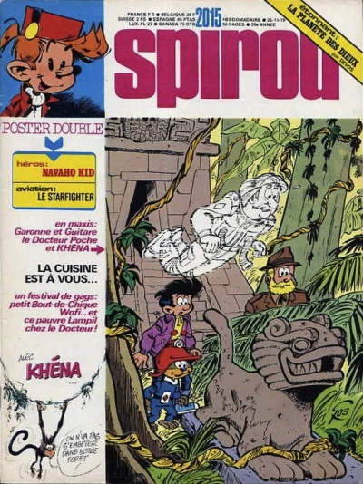 Cover of Volume #2015