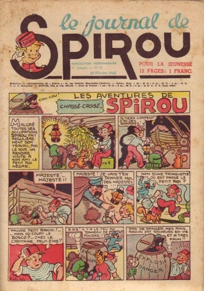 Cover of Volume #202