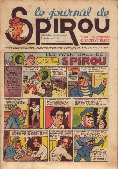 Cover of Volume #203