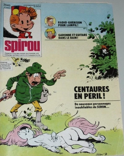 Cover of Volume #2045