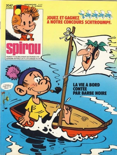 Cover of Volume #2047