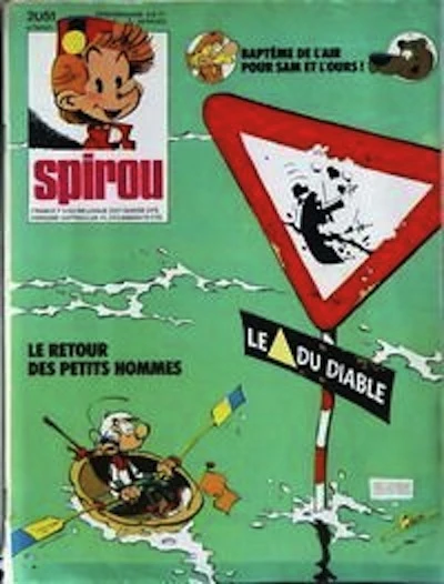 Cover of Volume #2051