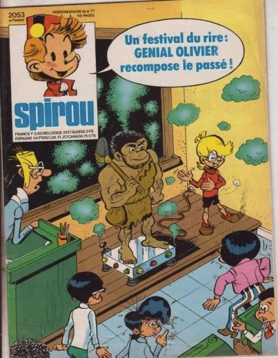 Cover of Volume #2053