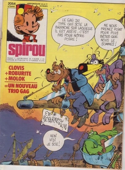 Cover of Volume #2054