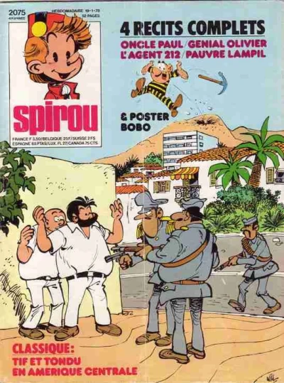 Cover of Volume #2075