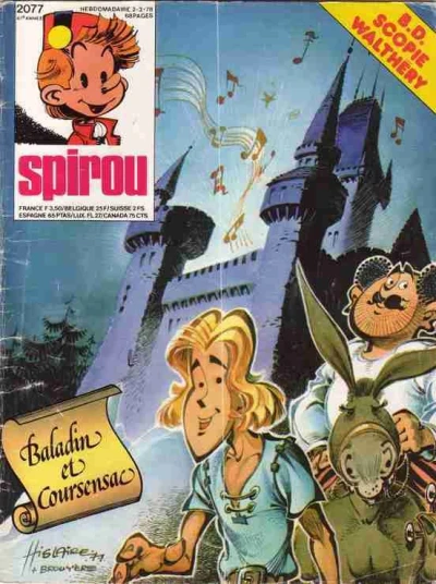 Cover of Volume #2077