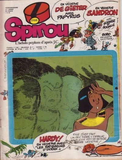 Cover of Volume #2108