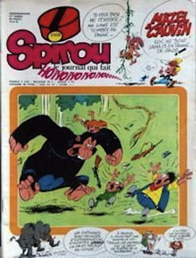 Cover of Volume #2109