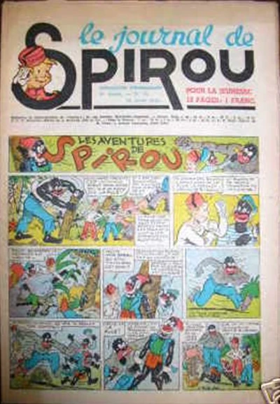 Cover of Volume #211