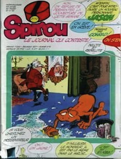Cover of Volume #2110