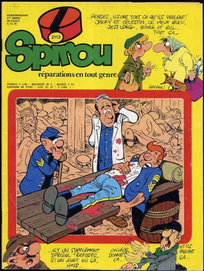 Cover of Volume #2112