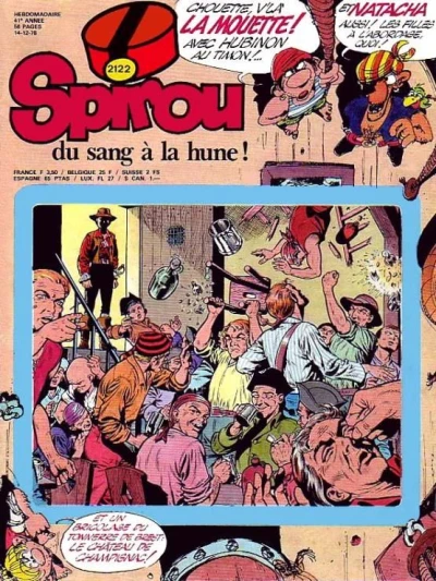 Cover of Volume #2122