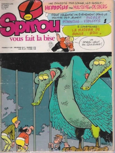 Cover of Volume #2131