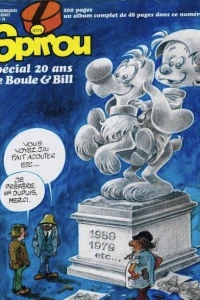 Issue #2173