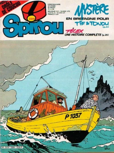 Cover of Volume #2201